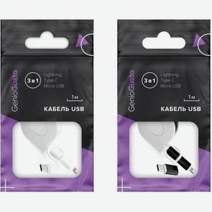 Кабель-рулетка АВК Груп 3в1 в ассортименте