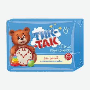 СВОБОДА Мыло Детское ТИК-ТАК, 150 г