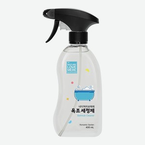 NATURE LOVE MERE Спрей-очиститель для детской ванны, 400 мл