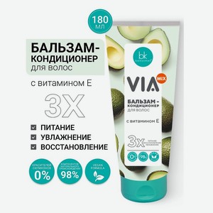 BELKOSMEX Бальзам-кондиционер для волос с витамином Е VIA mix, 180 г