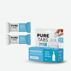 PURETABS Мыло-пенка для рук - 2 таблетки, 2 таб по 0,35л (0,7л)