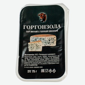 БЗМЖ Сыр мягкий с голубой плесенью Горгонзола Городецкая сыр