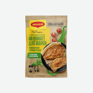 Смесь Maggi На второе д/нежного филе куриной грудки с томата