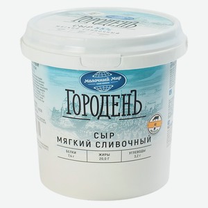 БЗМЖ Сыр мягкий сливочный, 55%, 1.1кг, ведро