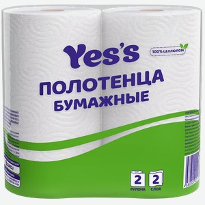 Полотенца бумажные Yes s 2 слоя 2 рулона