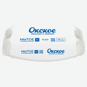 Яйца куриные «Окское» мытые С1 белое, 10 шт