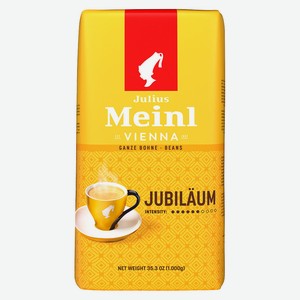 Кофе зерновой Julius Meinl Jubilaum Италия, 1 кг