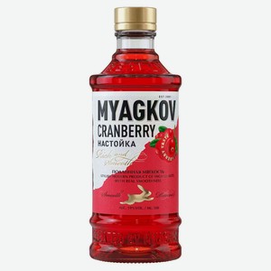 Настойка сладкая «Мягков» со вкусом клюквы Россия, 0,5 л