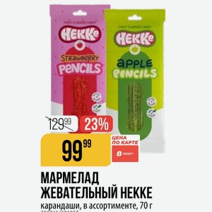 МАРМЕЛАД ЖЕВАТЕЛЬНЫЙ НЕККЕ карандаши, в ассортименте, 70 г