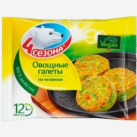 Галеты по-испански 4 сезона 300г