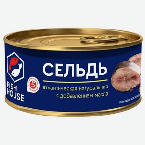 Сельдь Fish House натуральная с добавлением масла куски, 245г, 245 г