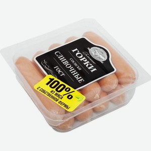 Сосиски Ближние Горки Сливочные вареные 450г, 450 г