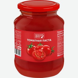 Паста томатная Красная цена 500г, 500 г