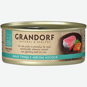 Корм влажный Grandorf филе тунца с мясом лосося для взрослых кошек 70г, 70 г