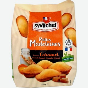 Пирожное St Michel Мадлен бисквитное французское со вкусом карамели 175г, 175 г