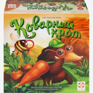 Игра настольная СТИЛЬ ЖИЗНИ Коварный крот, Арт. LS36