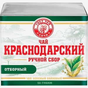 Чай зеленый КРАСНОДАРСКИЙ ГОСТ ЧАЙ РУЧНОЙ СБОР байховый, листовой, 50г