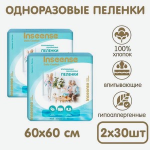 Пелёнки одноразовые INSEENSE 60х60 см 2 упак. 30 шт.