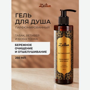 Гель Zeitun с кислотами 250 мл