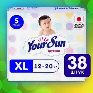 Трусики YourSun XL 38 шт.