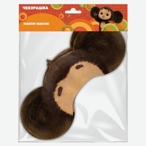 Набор масок «Чебурашка», 3 шт