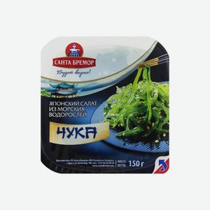 Салат Санта Бремор из морских водорослей чука 150 г