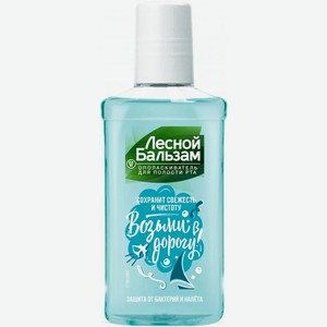 Ополаскиватель для полости рта Лесной Бальзам 90мл