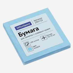 Блок бумаги самоклеящийся OfficeSpace голубой 76х76 мм, 100 листов