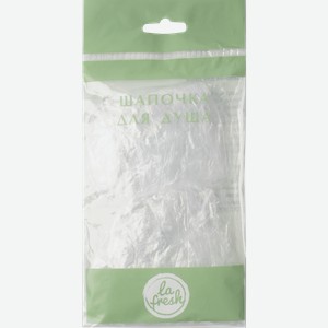 Шапочка для душа La Fresh 2шт в ассортименте