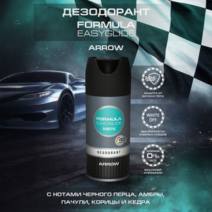 Дезодорант мужской  FORMULA EASYGLIDE , 150 мл, в ассортименте
