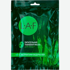 Маска для лица Laf тканевая Питательная