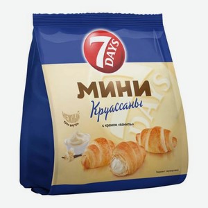 Мини-круассаны со вкусом ваниль 7 Days 123г