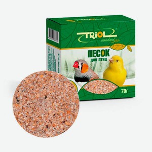 Подкормка для птиц Triol песок