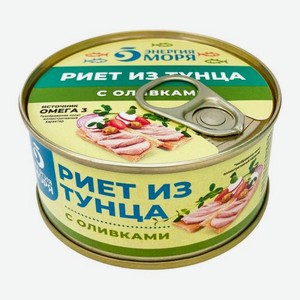 Риет из тунца с оливками Энергия моря 115г