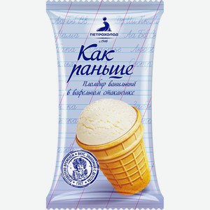 Пломбир Как Раньше ванильный стаканчик 15%, 70г