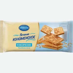 Печенье КОЛОМЕНСКОЕ Классическое сахарное, Россия, 120 г