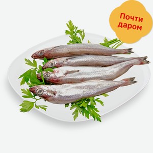 Путассу неразделанный 800г