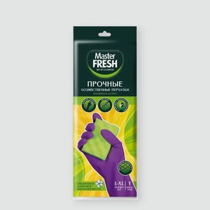Перчатки хозяйственные «Master Fresh» Прочные, размер L/XL, 1 пара, 0,1 г