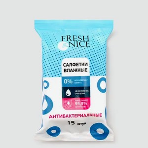 Салфетки влажные «Fresh&Nice» антибактериальные, 15 шт., 0,1 г