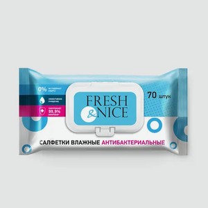Салфетки влажные «Fresh&Nice» антибактериальные, 70 шт., 0,3 г