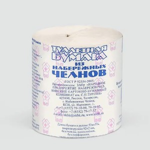 Туалетная бумага из Набережных Челнов, 0,1 г