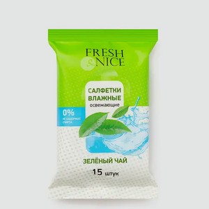 Салфетки влажные «Fresh&Nice» Зеленый чай, 15 шт., 0,1 г