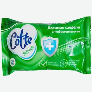 Влажные салфетки Cotte антибактериальные, 20 шт. в пачке