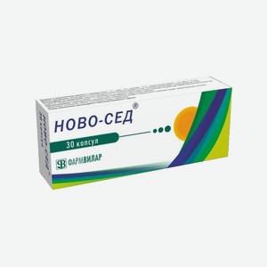 НОВО-СЕД Капсулы, 30 шт.