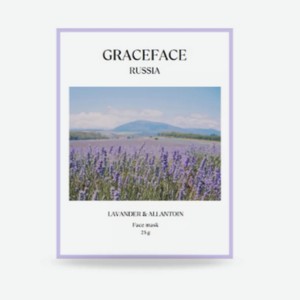 GRACE FACE Тканевая маска для лица увлажняющая с экстрактом лаванды и аллантоином, с экстрактом лаванды и аллантоином 1 шт