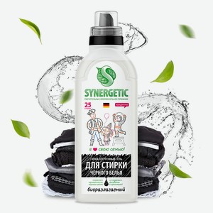 SYNERGETIC Гель для стирки черного белья концентрат гипоаллергенный, 750 мл