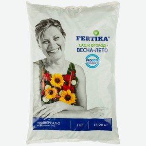ФЕРТИКА Универсал-2 (1 кг)