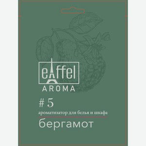 Ароматическое саше EIFFELAROMA, аромат Bergamot, 20 г
