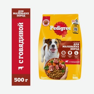 Корм сухой полнорационный PEDIGREE для взрослых собак мален
