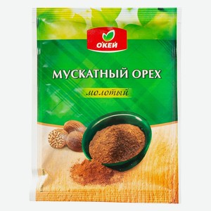 Мускатный орех молотый О КЕЙ 15 г